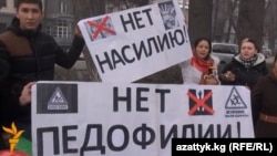 Педофилияга каршы акция. Бишкек