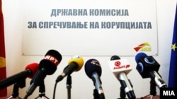 Државна комисија за спречување на корупцијата (ДКСК)