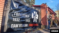 Плакат на воротах Генерального консульства Росії у Львові під час акції, присвяченої пам'яті жертв Голодомору-геноциду 1932–1933 років. Організувала цей захід ГО «Об’єднання добровольців». Львів, 25 листопада 2017 року