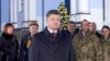 Петро Порошенко Яңа ел белән котлый