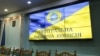 Верховна Рада затвердила новий склад ЦВК