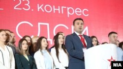 Обраќање на Заев на 23-от Конгрес на СДСМ.