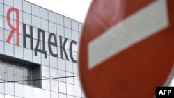 Takozvani ruski Google “Jandeks” pojavljuje na tržištu Srbije, kao provajder