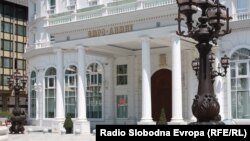 Илустрација - Седиштето на ВМРО-ДПМНЕ во Скопје.