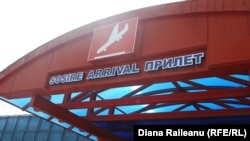 Aeroportul Internațional Chișinău 