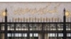 مرکز پژوهش‌های مجلس وضعیت نظام بانکی را «بحرانی» توصیف کرد