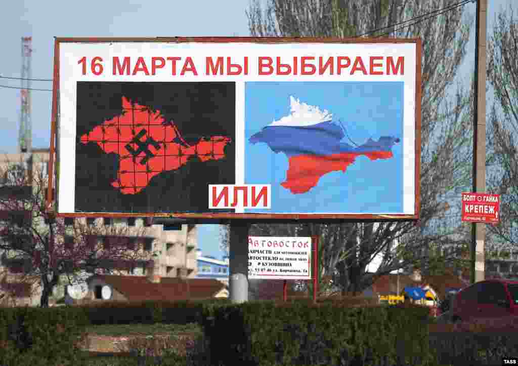 Билборд в Севастополе, размещённый перед референдумом, который пророссийский власти преподнесли как выбор между нацизмом и Россией. 10 марта 2014 года. Киев признал незаконным референдум 16 марта, который не предусматривал возможности сохранения Крымом своего статус-кво. Так же поступили многие страны мира. По оглашённым в Крыму данным, большинство избирателей высказались за присоединение к России. Многие назвали голосование фальсифицированным 