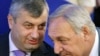 Image result for Багапш