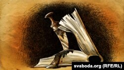 Ілюстрацыя з Календара Бахарэвіча