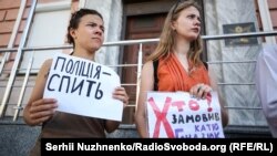 Активісти про стан Гандзюк: досвіду лікування опіків такого масштабу немає не тільки в нашій країні, але і в будь-яких інших державах