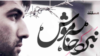 نمایش تاثیر عمیق تحریم‌ها در مستند «نبرد خاموش»
