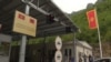 Montenegro - Albania -- PM of Montenegro Zdravko Krivokapic and his Albanian counterpart Edi Rama opened new border crossing Zatrijebačka Cijevna - Grabon between Montenegro and Albania, August 3, 2021.