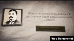 Жанболат Мамайдың "Егер Алаш Республикасы жеңгенде" атты деректі фильмінен скриншот.