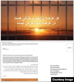 یک روی کارت پستال ارسالی نوشته شده: «در عرصه امید خزانی نیست»
