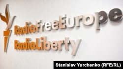 Логото на Радио Свободна Европа/Радио Свобода