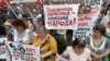 У Росії тисячі людей протестували проти підвищення пенсійного віку