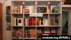 Кнігарня «Логвінаў»
