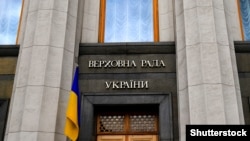 За це рішення проголосував 341 депутат