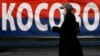 Косовски институт: Русија води дипломатска војна и ѝ помага на Србија