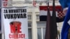 Ćirilica u Vukovaru opet na čekanju