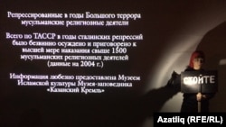 Спектакльдән күренеш