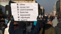 Під час Маршу пам'яті Бориса Нємцова. Москва, 29 лютого 2020 року