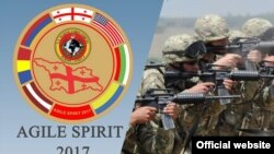 Agile Spirit 2017 զորավարժության նախկին տարբերանշանը, ուր առկա է Հայաստանի դրոշը