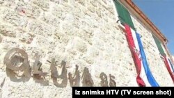 Proslava organizirana na način da se smanji mogućnost incidenata