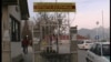 Не им даваат плата, прилепските гинеколози ја прекинаа работата