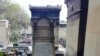Mormântul lui Charles Baudelaire.