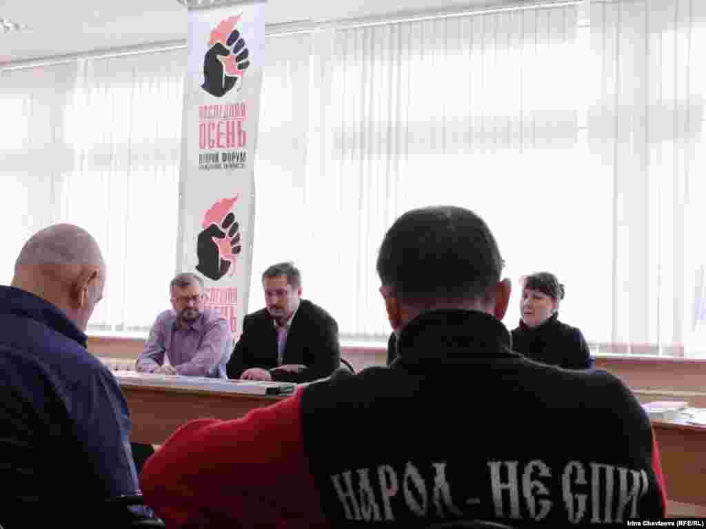 Секция "Новые националисты в спектре российской оппозиции"