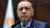 اردوغان: از تحریم‌های آمریکا علیه ایران پیروی نمی‌کنیم