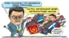 Автор: Олексій Кустовський. Більше про це <a href="http://dpbpxa2bba8ir.cloudfront.net/a/news/27938357.html" target="_blank"><strong>ТУТ</strong></a>