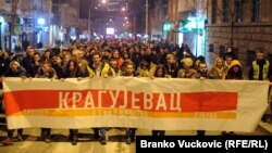 Архива: протест во Крагуевац.