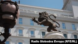 Архивска фотографија- седиштето на ВМРО-ДПМНЕ