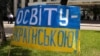 Угорщина хоче перегляду закону про освіту, але гуманітарних програм для України не скасує – Шолтес