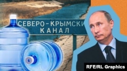 Колаж із зображенням президента Росії Володимира Путіна