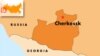 Russia -- Karachaevo-Cherkessia map, undated