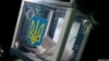 Українське виборче правосуддя. Рівністю і не пахне?