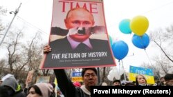 Алматыдағы Украинаны қолдау митингісі. 6 наурыз, 2022 жыл.