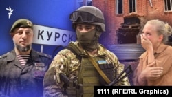 Коллаж