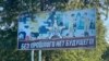Panou propagandistic în Tiraspol cu fotbaliști de la echipa Sheriff pe care scrie în rusă: "Fără trecut nu există viitor!"