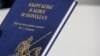 Кыргыз тарыхына арналган эмгек Чехияда жарыяланды