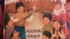 Зображення 16x9
