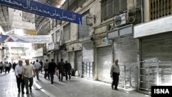 بخشی از بازار تهران