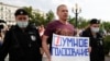 რუსული პოლიცია აკავებს ოპოზიციის აქტივისტს, რომელსაც ხელში უჭირავს პლაკატი წარწერით „ჭკვიანი კენჭისყრა“. მოსკოვი, 14 აგვისტო.