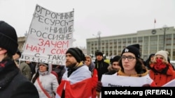Пратэст супраць інтэграцыі з Расеяй у Менску, 29 сьнежня