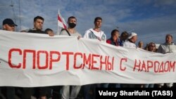 Колона спортсменів на протесті у Мінську, 13 вересня 2020 року