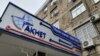 Дело «Акнета»: адвокаты обратились к президенту 