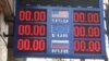 În căutarea unui leac pentru economia „virusată” a Moldovei